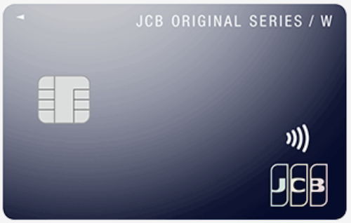 JCBカード W